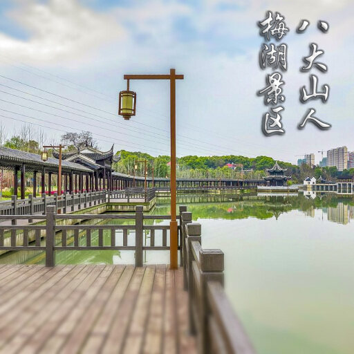 横县怎样与 720 全景团队保持良好的沟通？